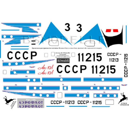 Kit De Décalcomanies BSmodelle 48006 Pour Maquette Antonov An-2M Aeroflot - Échelle 1/48